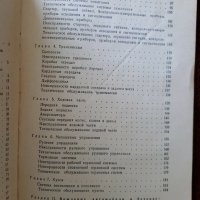 Жигули и Москвич, снимка 5 - Специализирана литература - 29540663