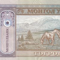 100 тугрик 2008, Монголия, снимка 2 - Нумизматика и бонистика - 35036940