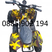 2024г Детско електрическо ATV - Подходящо за деца Директен внос, снимка 3 - Мотоциклети и мототехника - 29427350