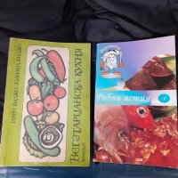 Две готварски книги лот, снимка 1 - Специализирана литература - 40588092