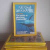 Nat Geo списание, разни , снимка 1 - Списания и комикси - 29328973