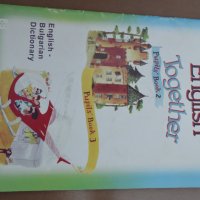 Учебник, речник и помагало по английски, снимка 11 - Учебници, учебни тетрадки - 29510795