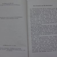 Книга Инструкция за експлуатация на Mz  MOTORRAD ES175 на Немски език 01.11.1959 год., снимка 3 - Специализирана литература - 37213419