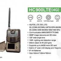  Suntek HC-900M нови Ловна камера,Фотокапани Ip66  20MP 1080P 120 градуса до 25 метра, снимка 11 - HD камери - 34927064