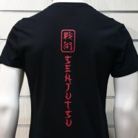 Нова мъжка тениска на музикалната група IRON MAIDEN - Senjutsu Samurai Eddie Graphic Navy, снимка 16 - Тениски - 35623072