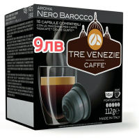 кафе капсули съвместими с Nespresso Kimbo Kose, снимка 15 - Хранителни добавки - 44653710