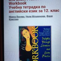 Workbook for Language through literature, 11 и 12 клас, снимка 1 - Учебници, учебни тетрадки - 30125446