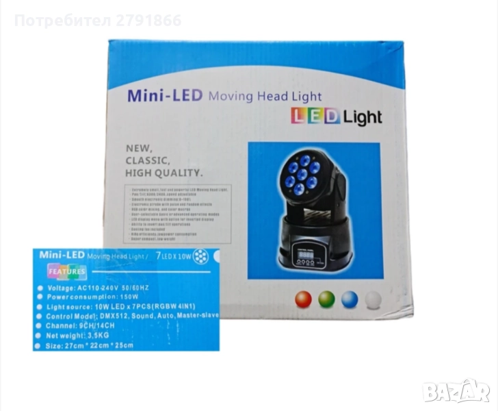 Флаш LED движеща се глава парти проектор 7x10w rgbw, снимка 1
