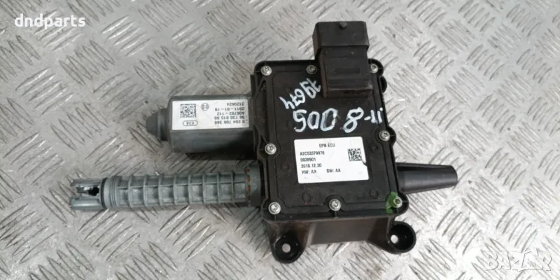 Моторче паркинг спирачка Peugeot 5008 2011г.	, снимка 1