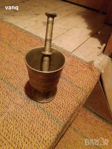 Хаван, снимка 1