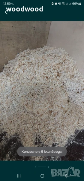 Пилки талаш, снимка 1