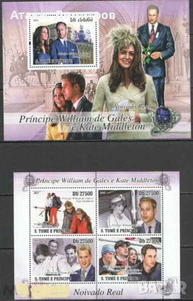 Чисти марки в малък лист и блок Принц Уилям Уелски и Кейт Мидълтън 2011 отСао Томе и Принсипи., снимка 1