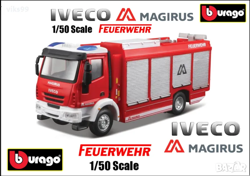 Iveco Magirus RW Feuerwehr Bburago - Мащаб 1:50, снимка 1