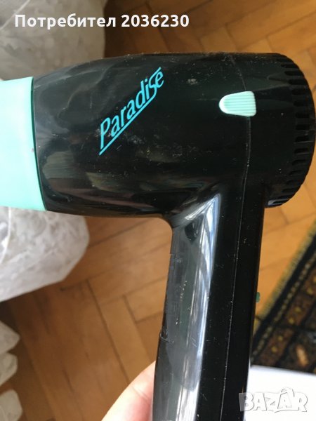 Сешоар, снимка 1