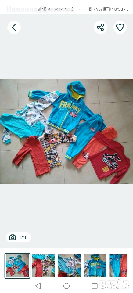 лот момче 98/104, снимка 1