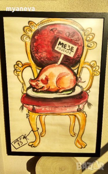 Кулинарен постер,рисуван върху картон с акварелни бои, снимка 1