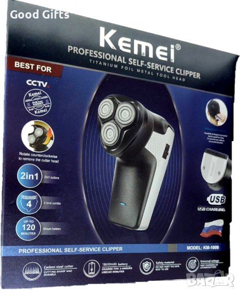 Kemei KM-1009 акумулаторна самобръсначка, снимка 1