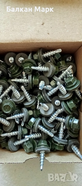 Самопробивни винтове за ламарина с метална шайба с EPDM уплътнение 4.8x20 мм – 100 бр., снимка 1