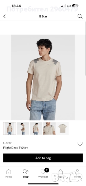 G-star Teniska Originalna, снимка 1