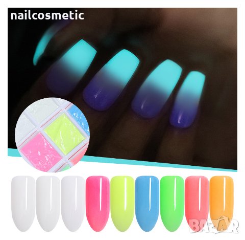 Фосфоресцираща пудра за маникюр, снимка 1