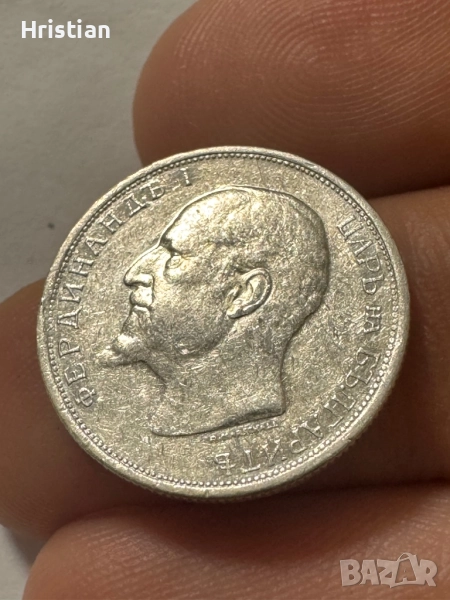 50 стотинки 1913 с матричен гланц, снимка 1