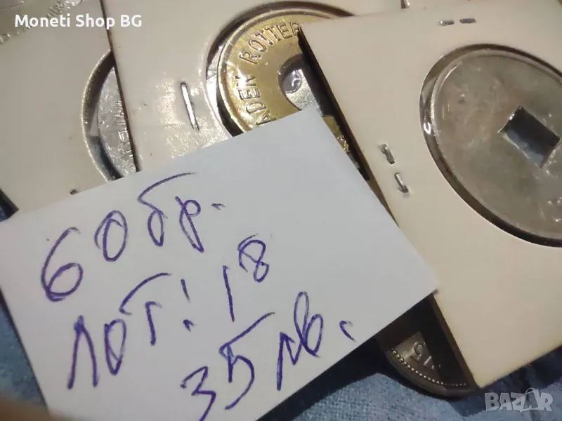 Жетони-токени, снимка 1