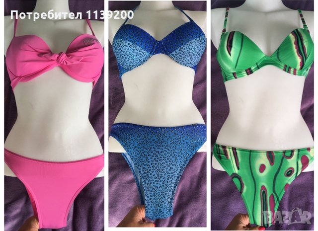 Бански S М 70-75В Agua Loca HM зелен Glück син Morgan розов две части, снимка 1