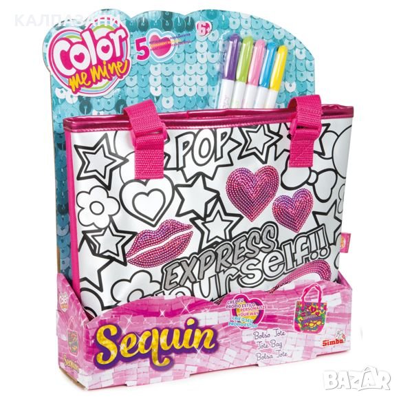 COLOR ME MINE 40354, снимка 1