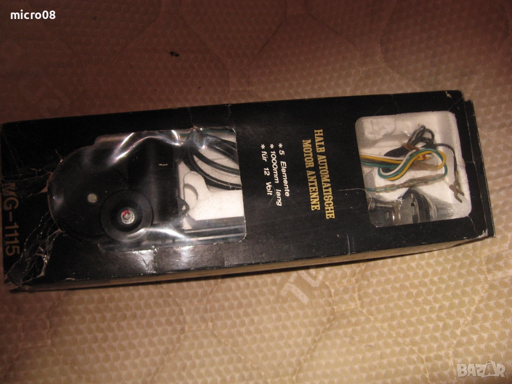 автоматична авто  антена, снимка 1