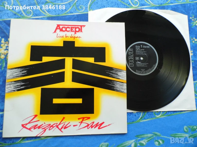 ACCEPT KAIZOKU BAN LIVE IN JAPAN, снимка 1