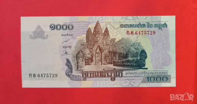 Камбоджа 1000 риел 2005 година, снимка 1
