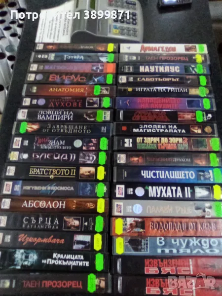 Продавам видеокасети цена 10 лева, снимка 1