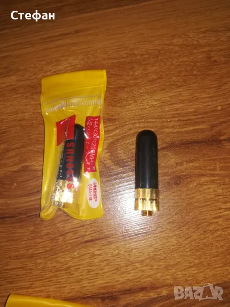 Компактна антена за радиостанция Баофенг, снимка 1