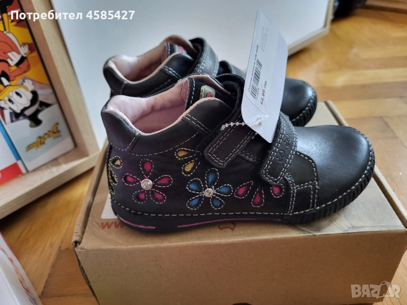 Обувки D.D.Step, размер 28., снимка 1