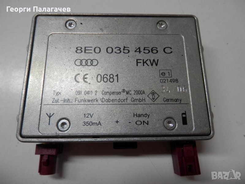 Усилвател антена за Audi Q7 / 8E0 035 456 C, снимка 1