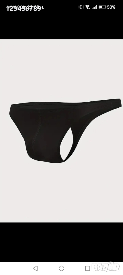 Мъжки прашки бански, снимка 1