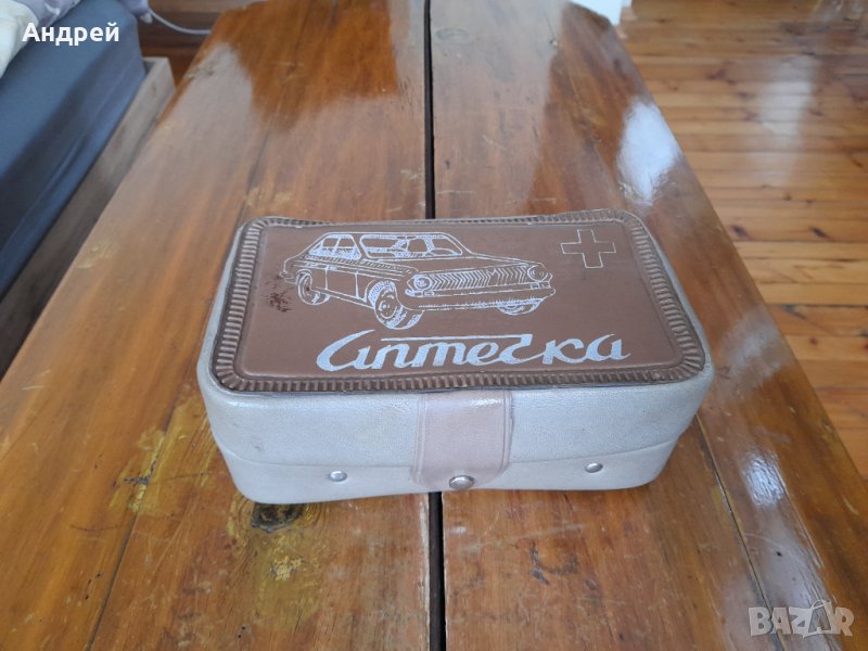 Стара авто аптечка #3, снимка 1