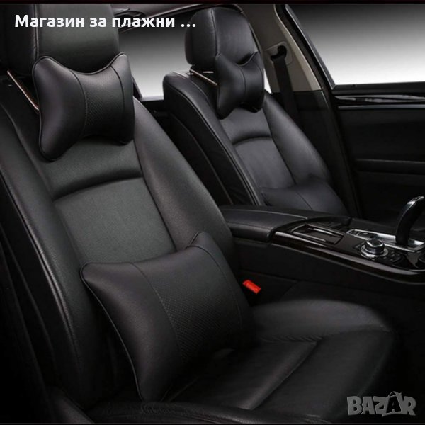 Авто ергономична възглавничка за автомобил - код 3337, снимка 1