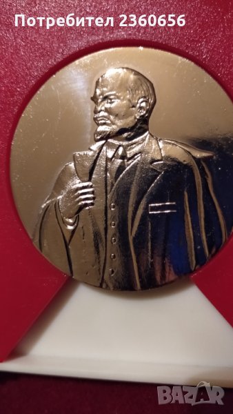 Плакет В.И. ЛЕНИН, снимка 1