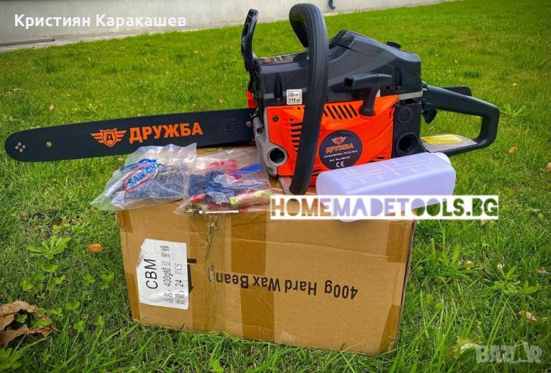 Руска Бензинова резачка Дружба 52 куб, снимка 1