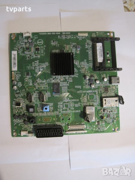 Мейнборд Philips 715G6094-M0K-000-004K, снимка 1