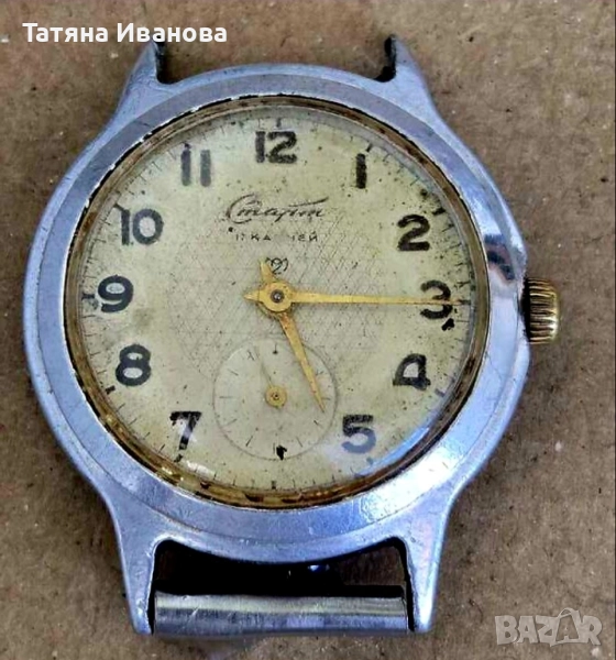 Старт, снимка 1