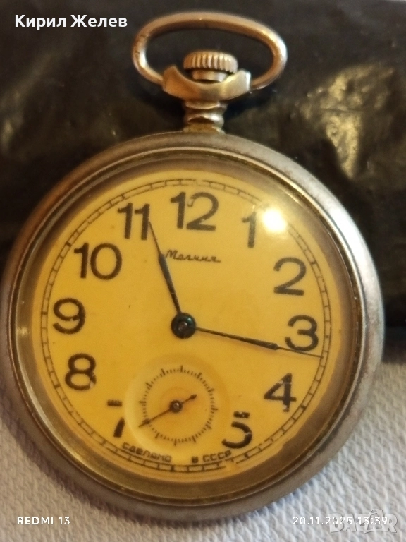 Стар джобен часовник МЪЛНИЯ СССР работи тема КОРАБИ перфектно състояние 52257, снимка 1