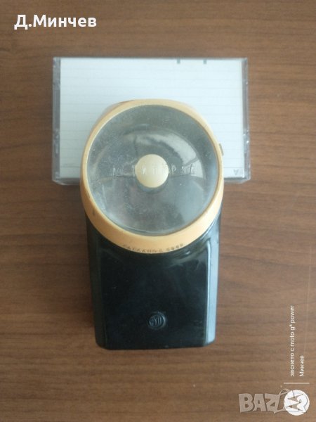 Ретро фенерче от Соца , снимка 1