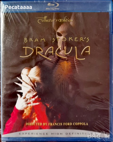 Дракула Blu Ray бг суб, снимка 1