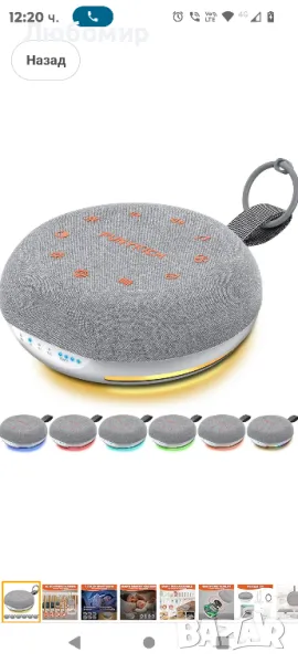 Бебешка преносима машина за бял шум FUNYKICH, акумулаторна машина за бял шум с 40 
, снимка 1