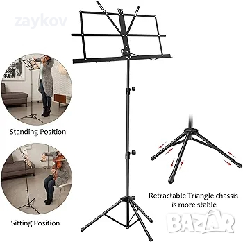 Поставка за ноти Martisan/Преносима сгъваема стойка за музика Супер здрав статив, снимка 1