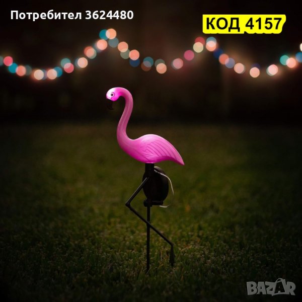 Декоративна соларна лампа Фламинго, снимка 1