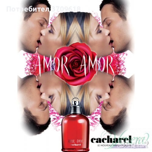 CACHAREL AMOR AMOR 100ml, снимка 1