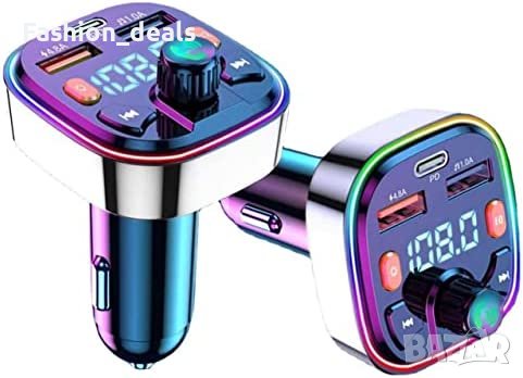 Нов Bluetooth адаптер за кола автомобил предавател Радио Handsfree, снимка 1